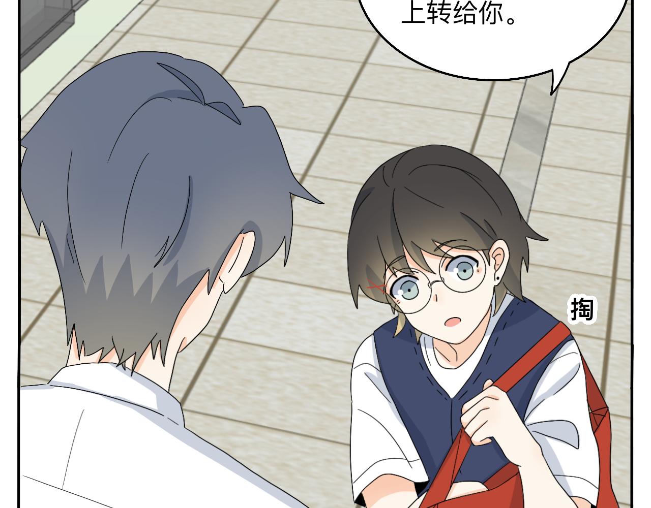 第22话 说谎真的不用打草稿-第23话