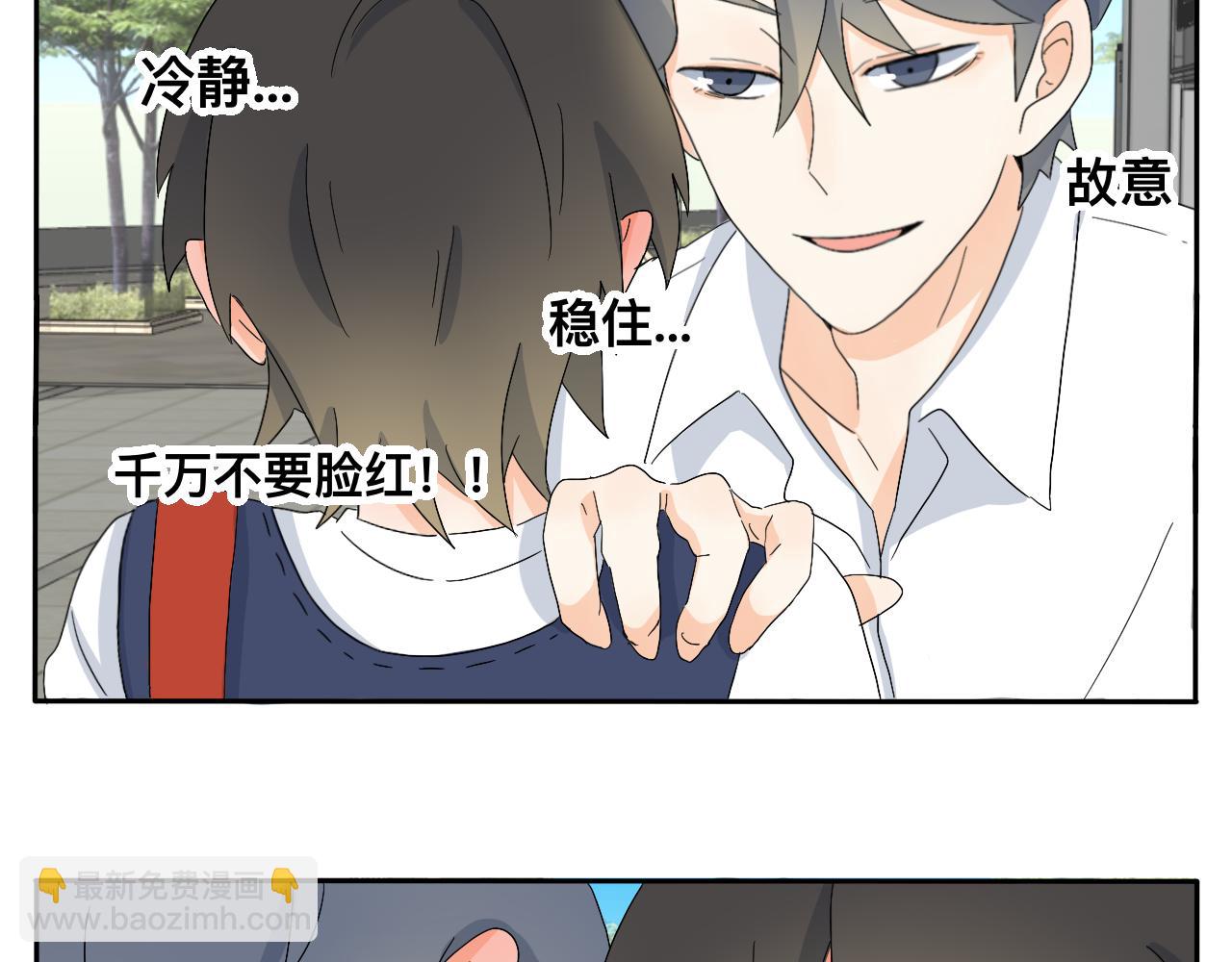 第22话 说谎真的不用打草稿-第23话