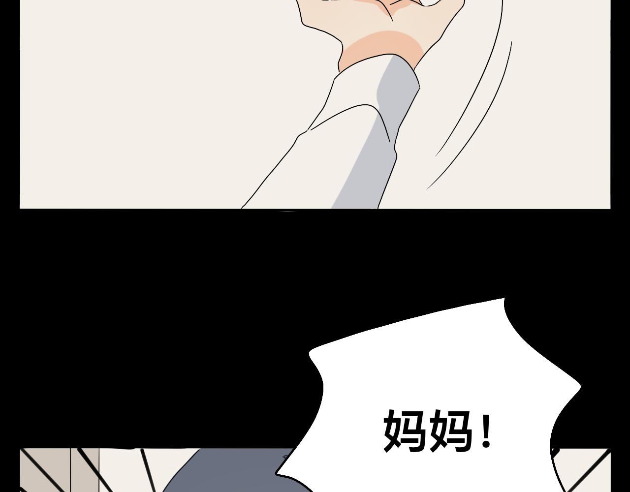 第24话 老大生病了(1/2)-第25话