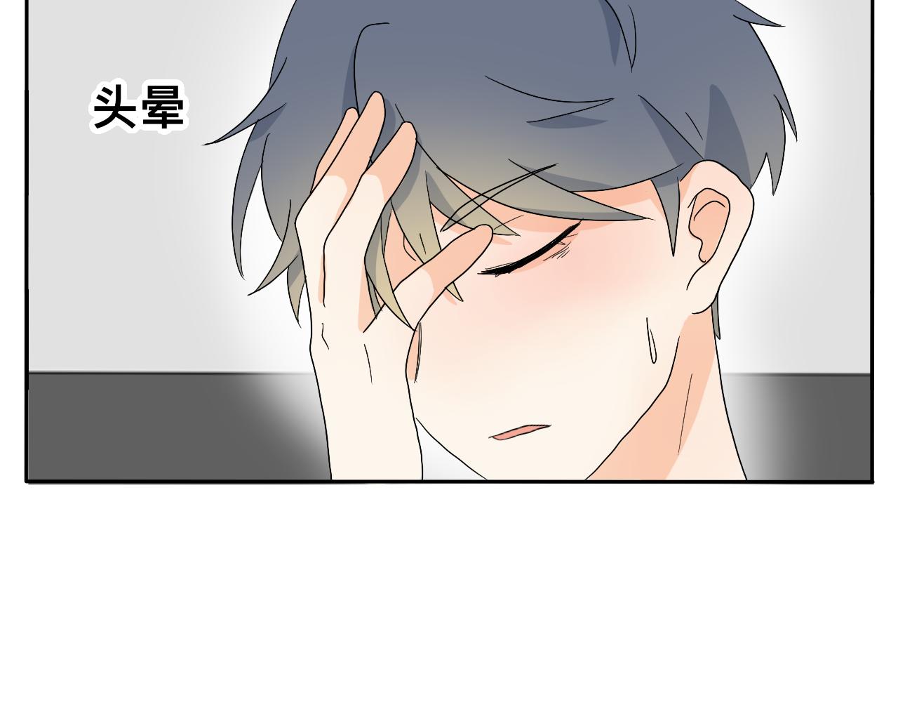 第24话 老大生病了(1/2)-第25话