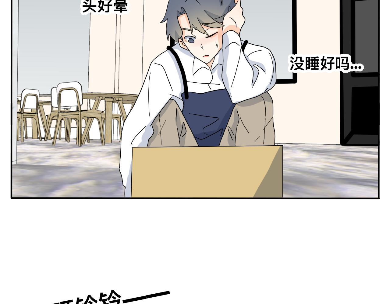 第24话 老大生病了(1/2)-第25话