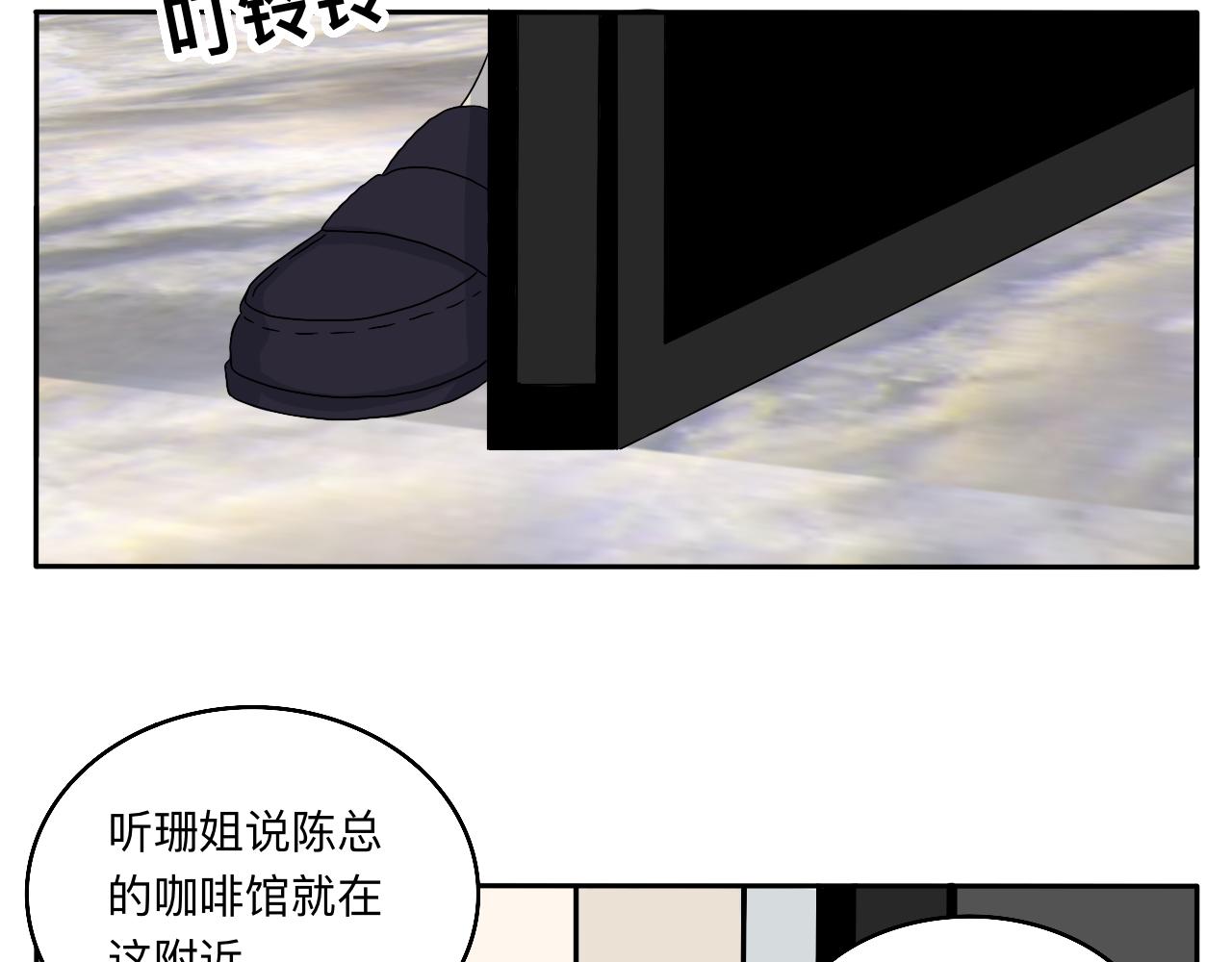 第24话 老大生病了(1/2)-第25话