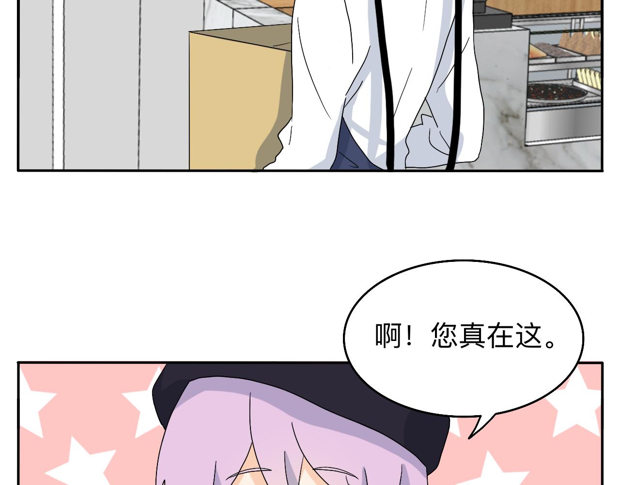 第24话 老大生病了(1/2)-第25话