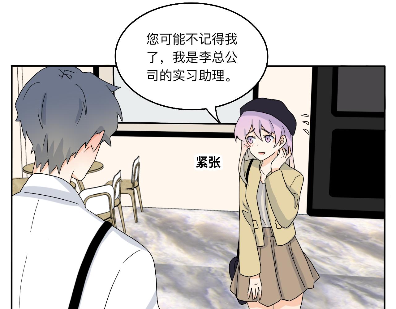 第24话 老大生病了(1/2)-第25话