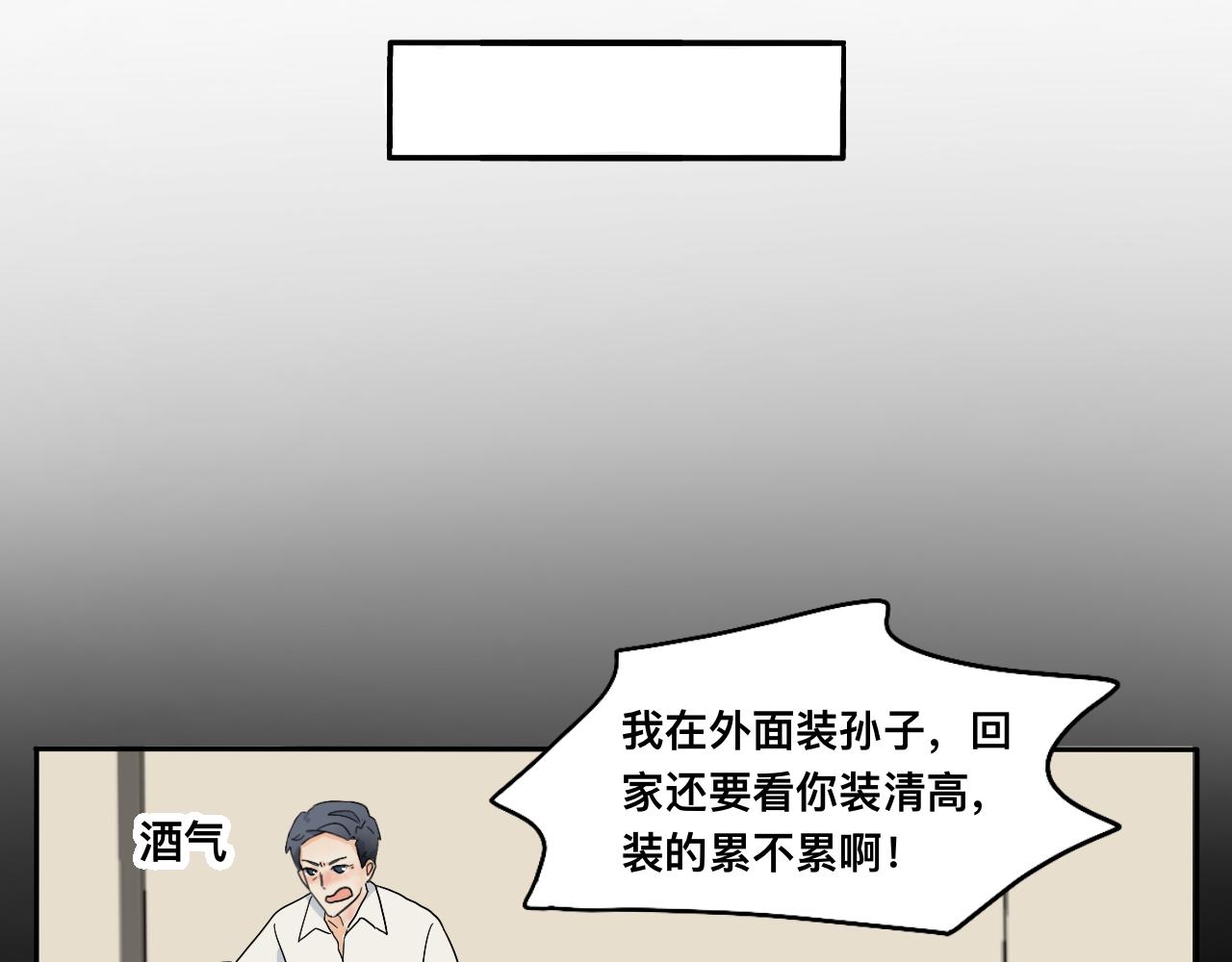 第24话 老大生病了(1/2)-第25话