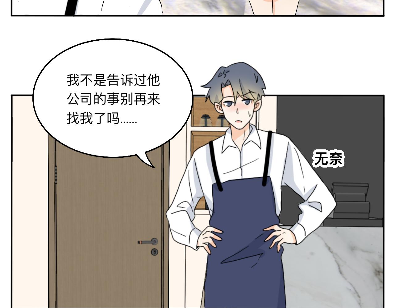 第24话 老大生病了(1/2)-第25话