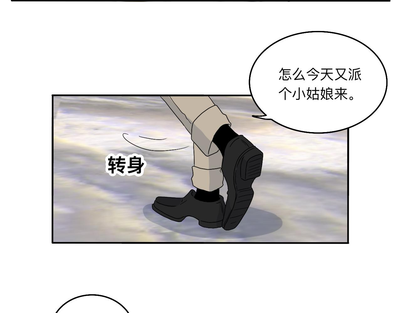 第24话 老大生病了(1/2)-第25话