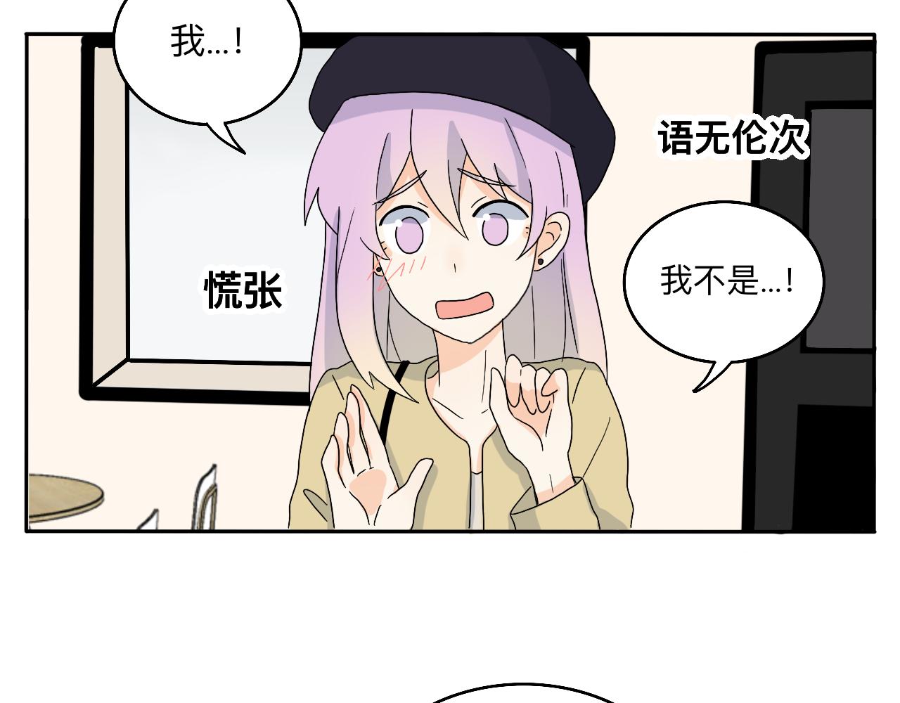 第24话 老大生病了(1/2)-第25话