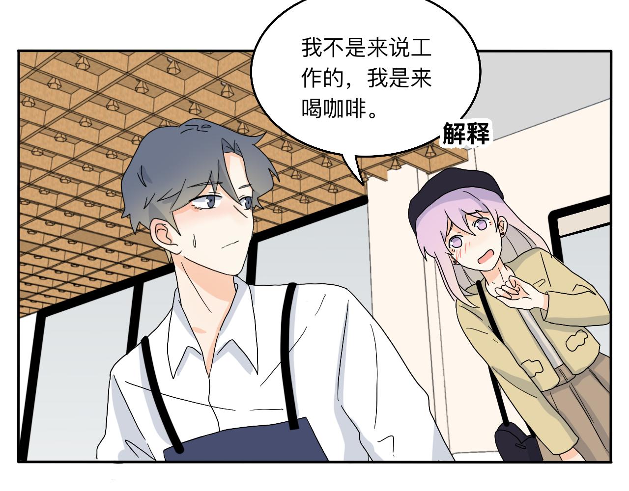 第24话 老大生病了(1/2)-第25话