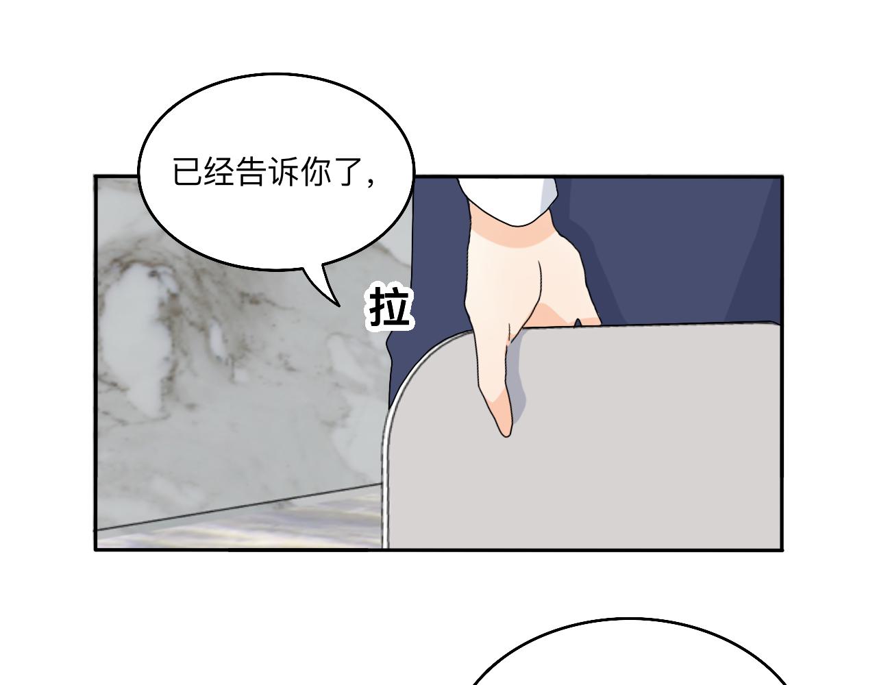 第24话 老大生病了(1/2)-第25话