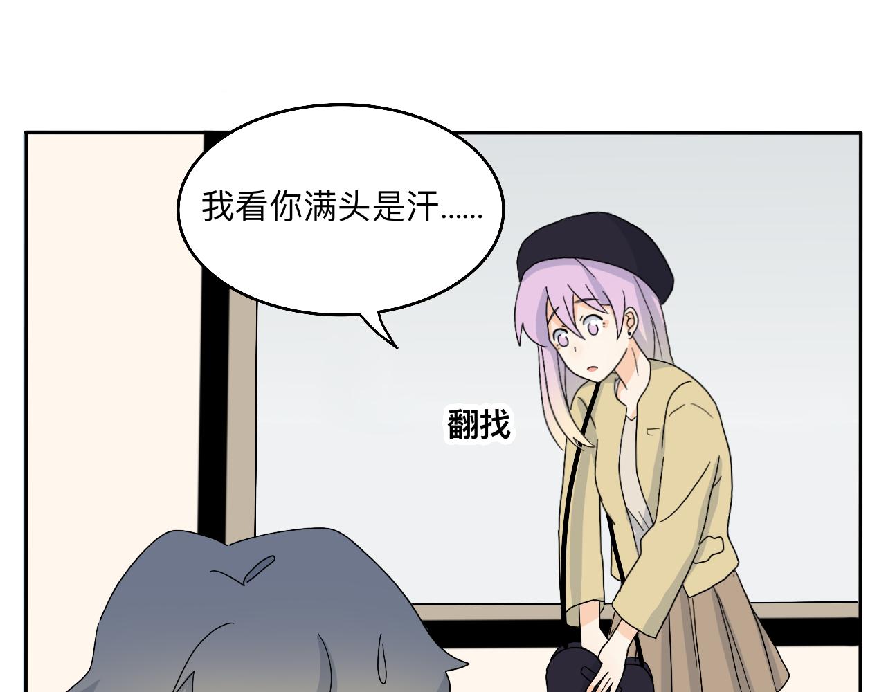 第24话 老大生病了(1/2)-第25话