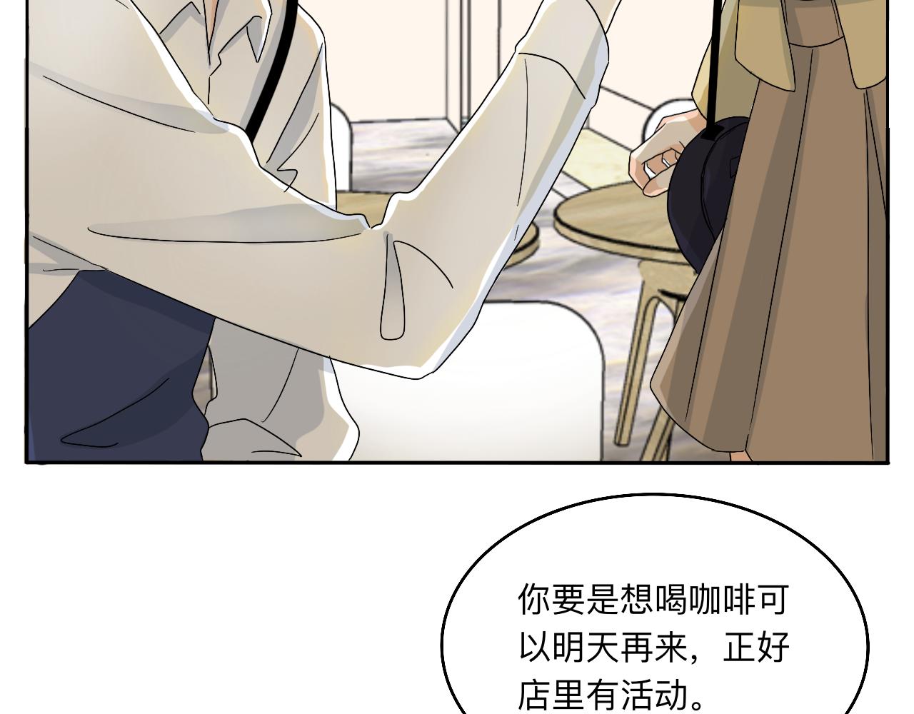 第24话 老大生病了(1/2)-第25话