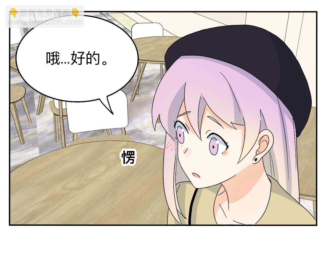 第24话 老大生病了(1/2)-第25话