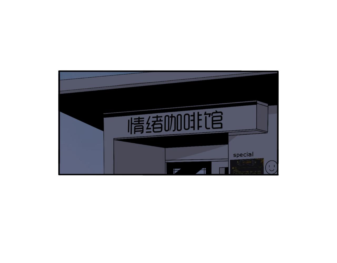 第24话 老大生病了(1/2)-第25话