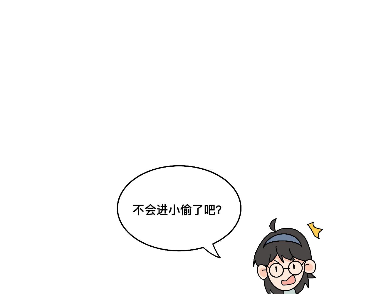 第24话 老大生病了(1/2)-第25话