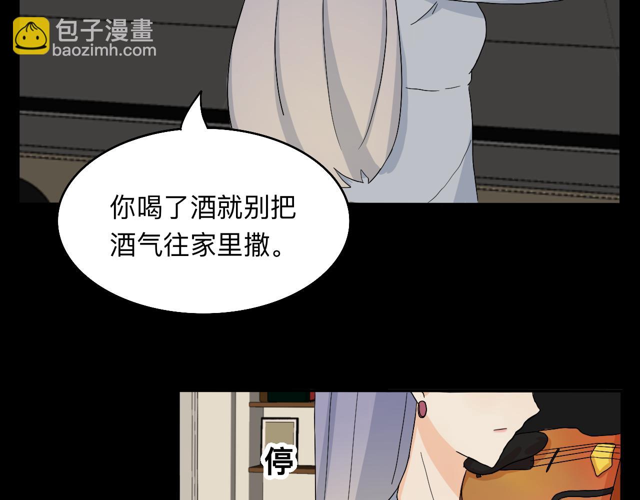 第24话 老大生病了(1/2)-第25话