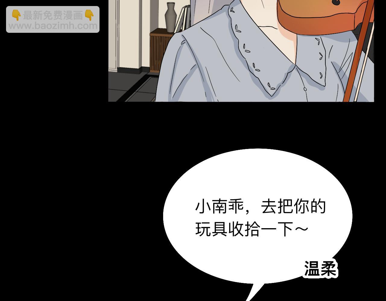 第24话 老大生病了(1/2)-第25话