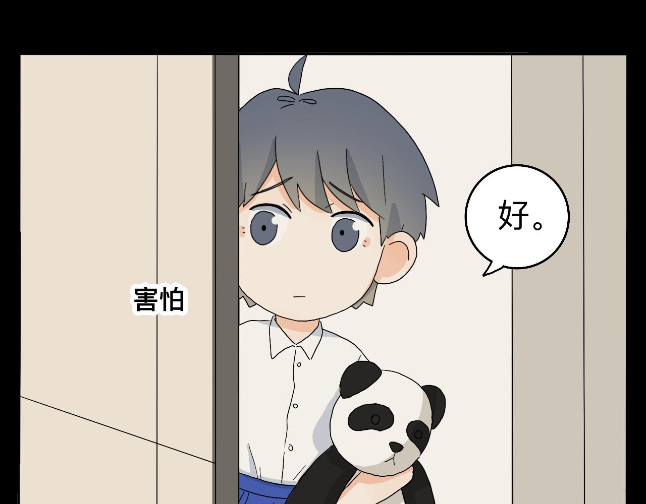 第24话 老大生病了(1/2)-第25话