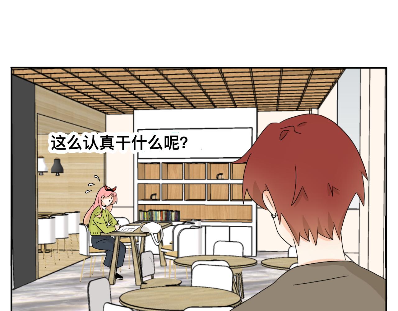 第26话 哥带你去兜风(1/2)-第27话