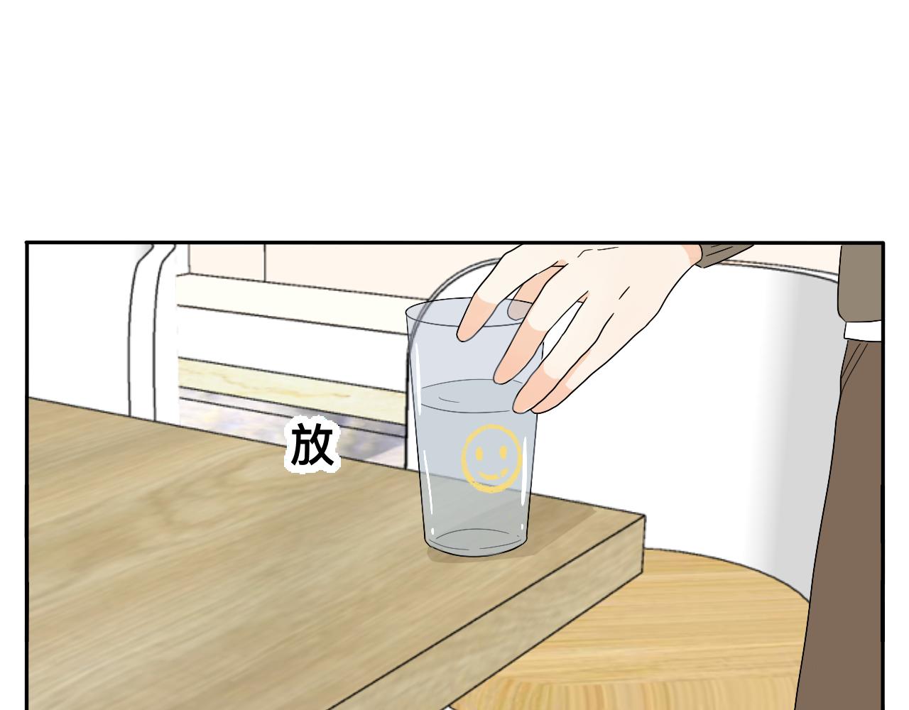 第26话 哥带你去兜风(1/2)-第27话