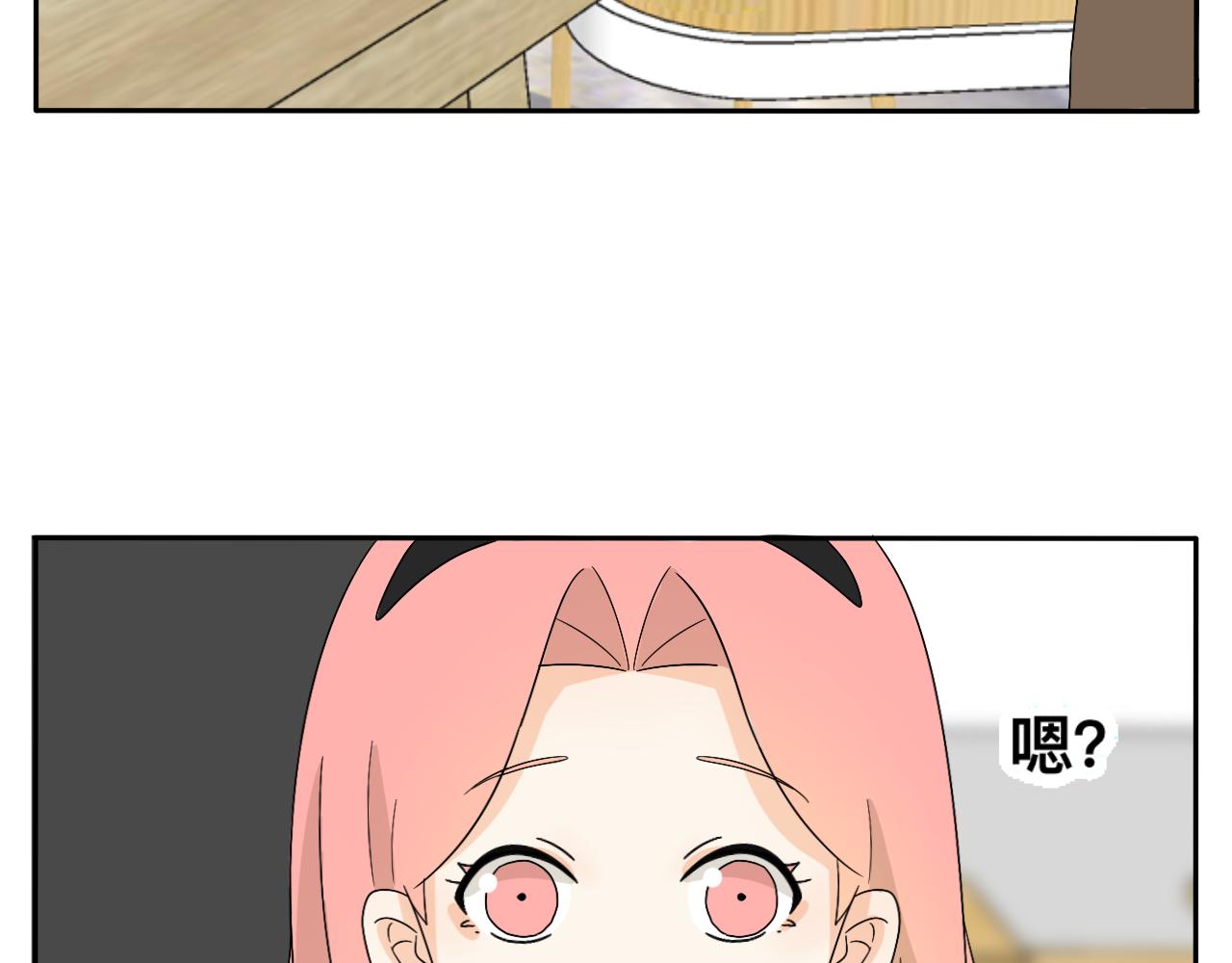 第26话 哥带你去兜风(1/2)-第27话