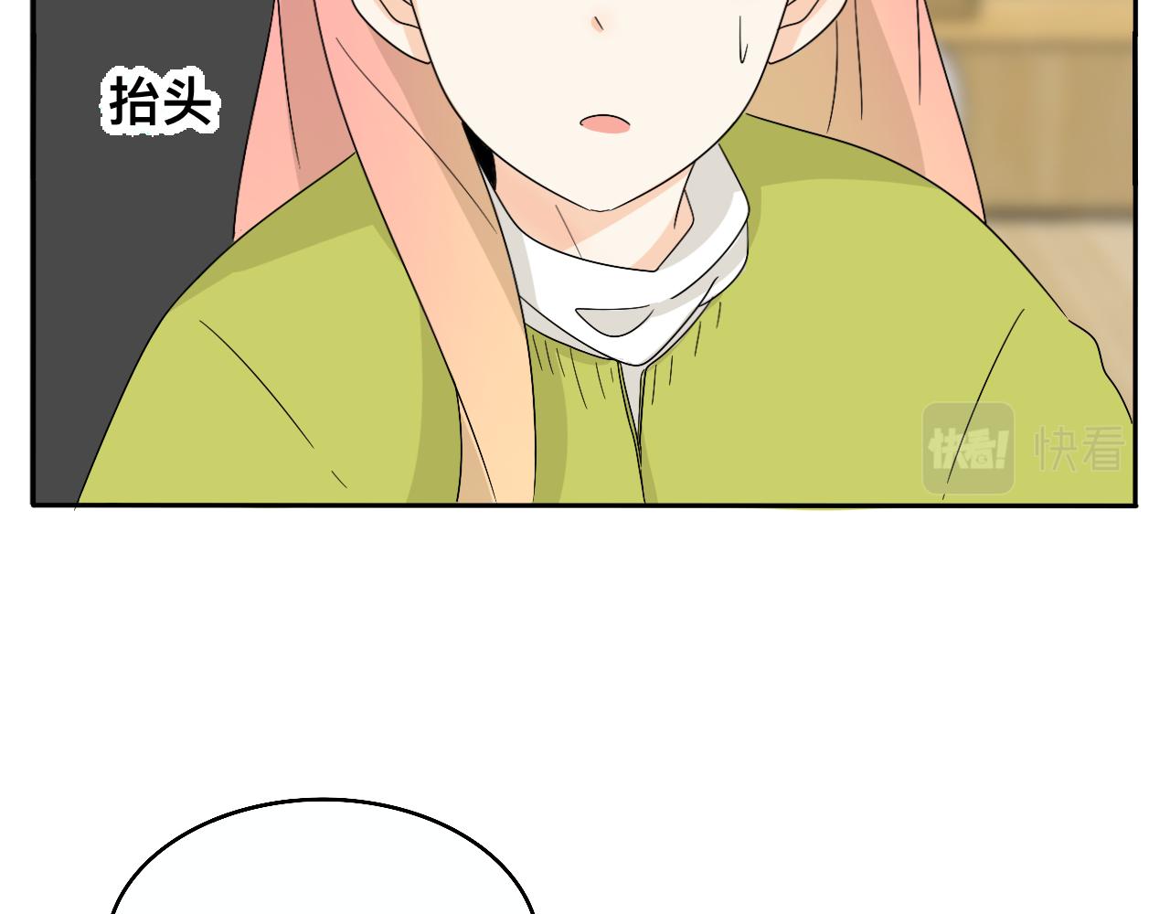 第26话 哥带你去兜风(1/2)-第27话