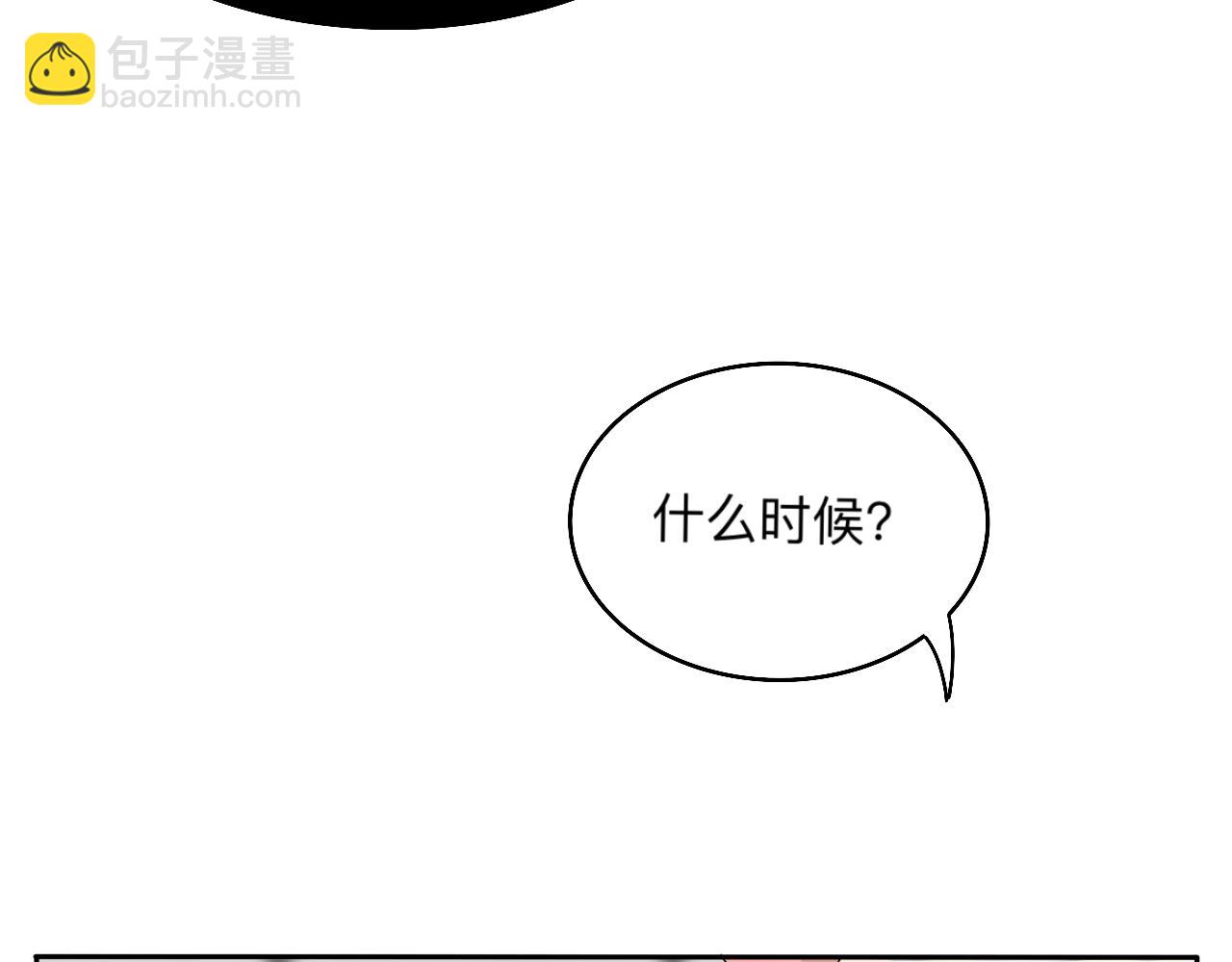 第26话 哥带你去兜风(1/2)-第27话