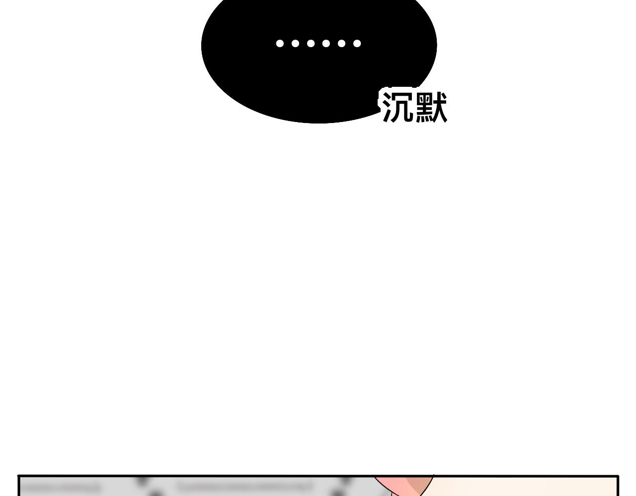 第26话 哥带你去兜风(1/2)-第27话