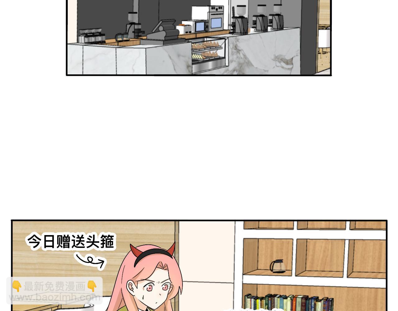 第26话 哥带你去兜风(1/2)-第27话