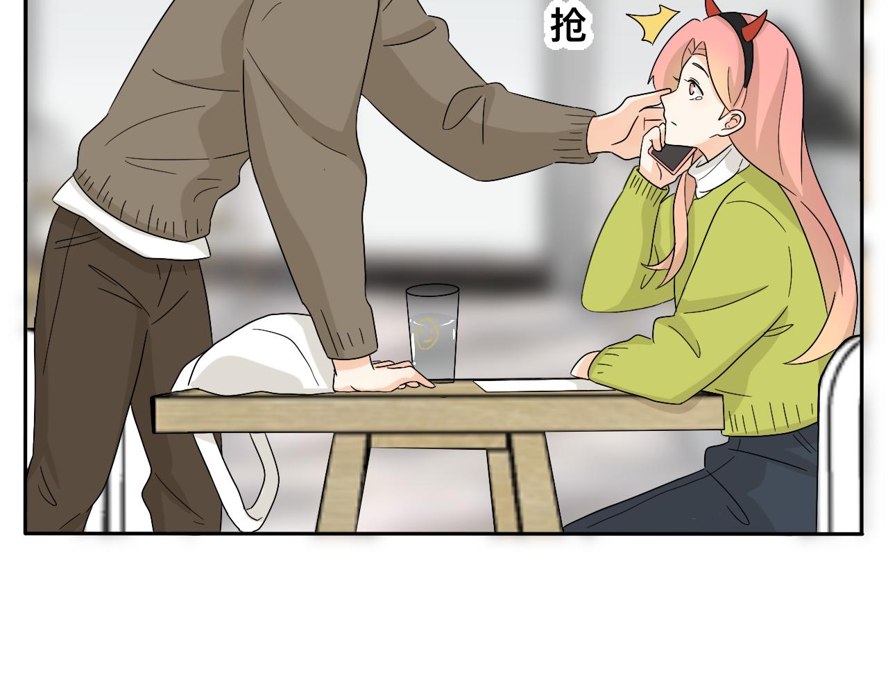 第26话 哥带你去兜风(1/2)-第27话