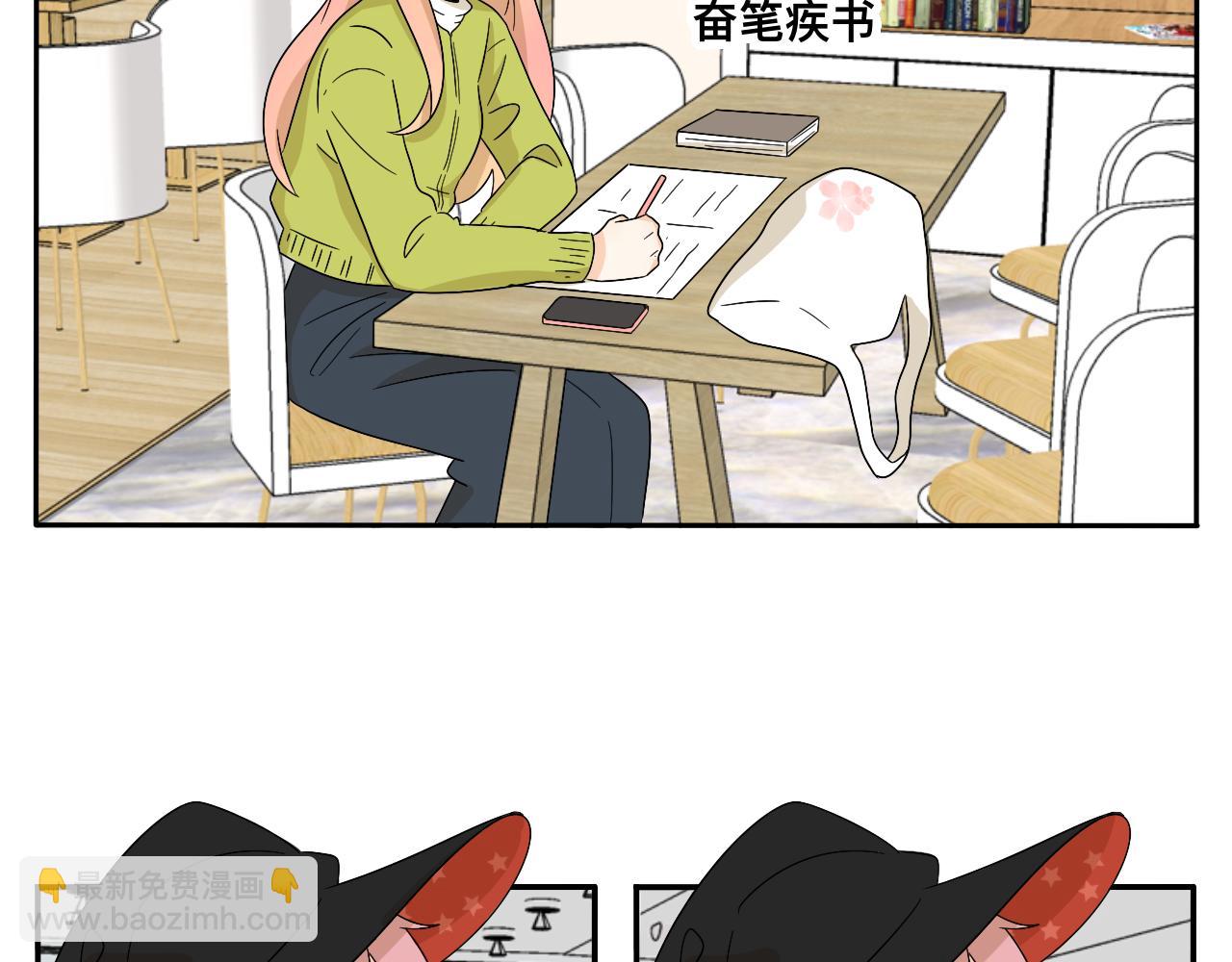 第26话 哥带你去兜风(1/2)-第27话