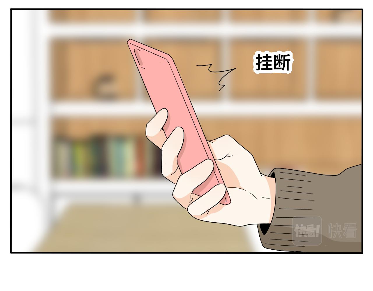 第26话 哥带你去兜风(1/2)-第27话