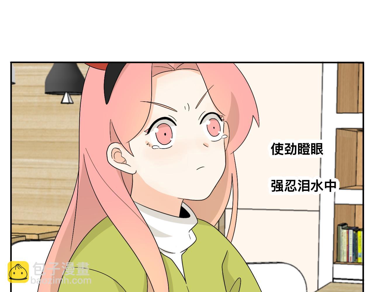 第26话 哥带你去兜风(1/2)-第27话