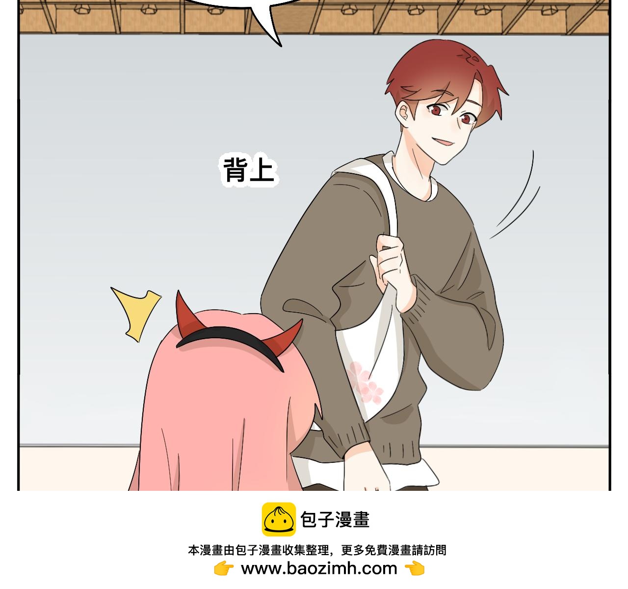 第26话 哥带你去兜风(1/2)-第27话