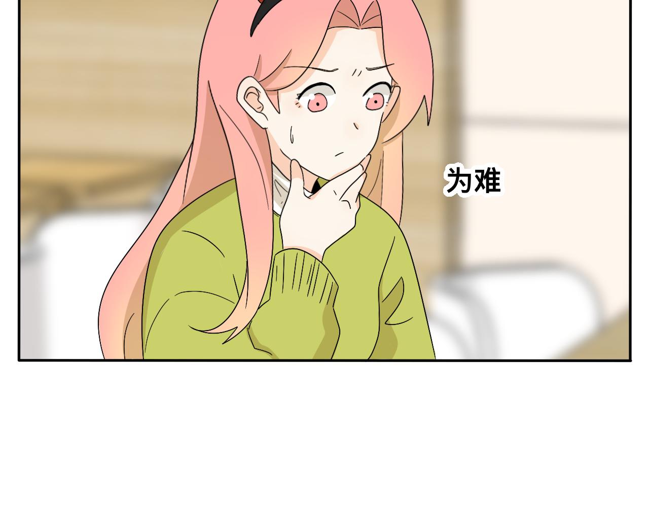 第26话 哥带你去兜风(1/2)-第27话