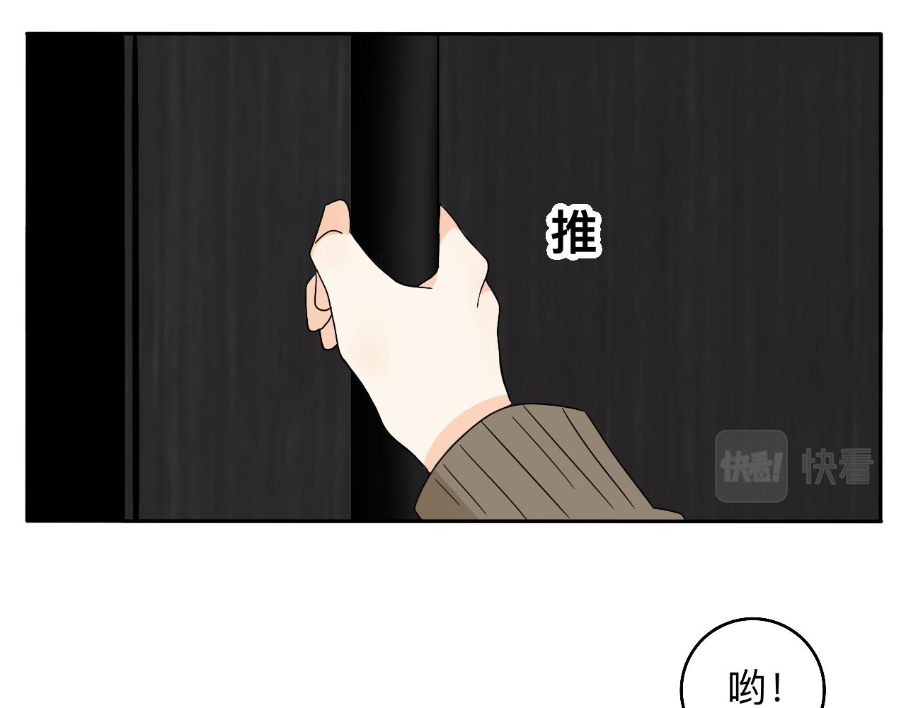 第26话 哥带你去兜风(1/2)-第27话