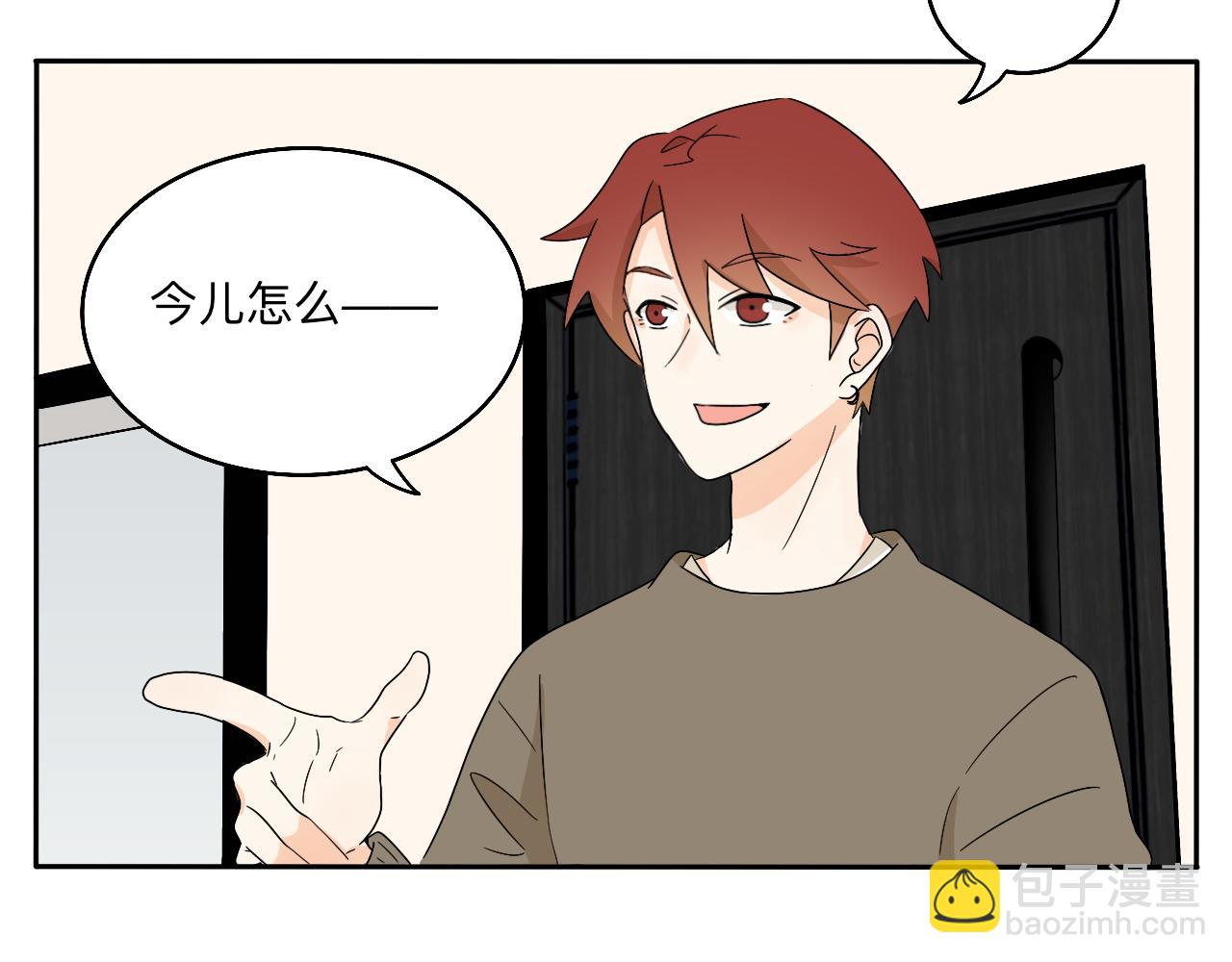 第26话 哥带你去兜风(1/2)-第27话