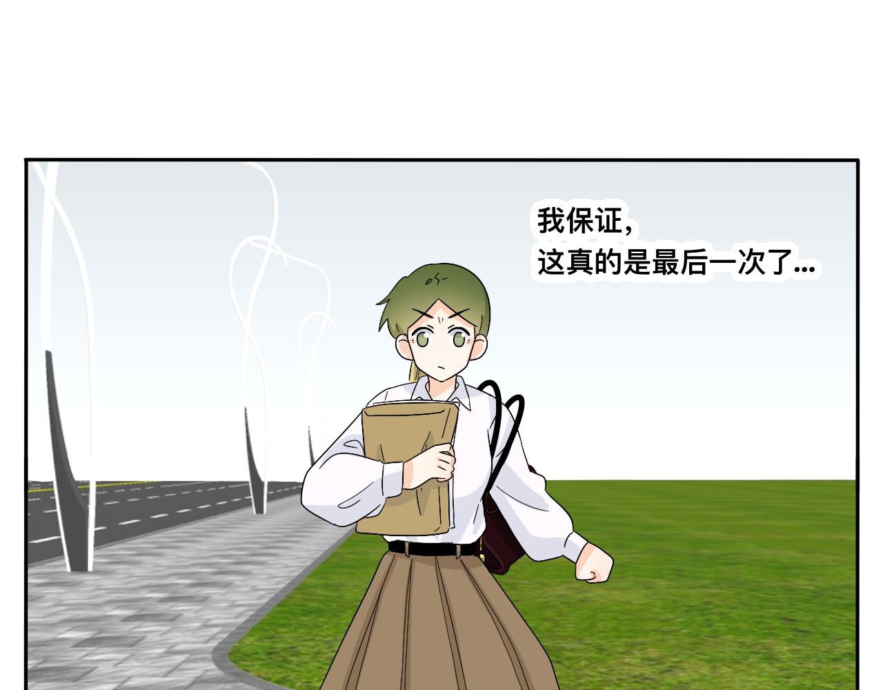 第28话 夏瑜-第29话