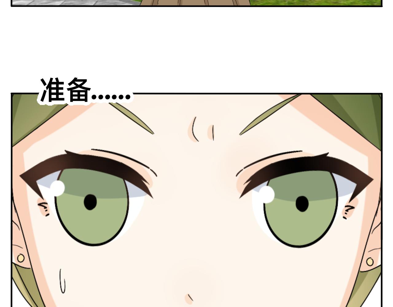 第28话 夏瑜-第29话