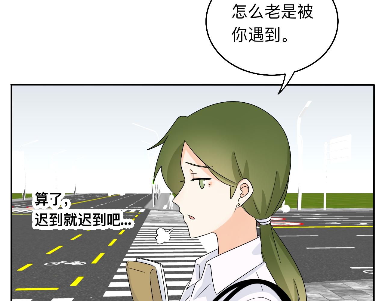 第28话 夏瑜-第29话