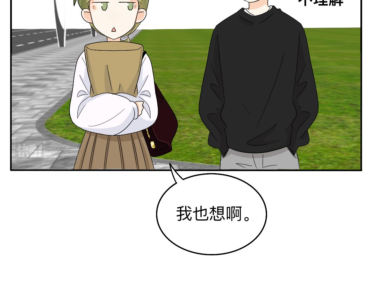 第28话 夏瑜-第29话