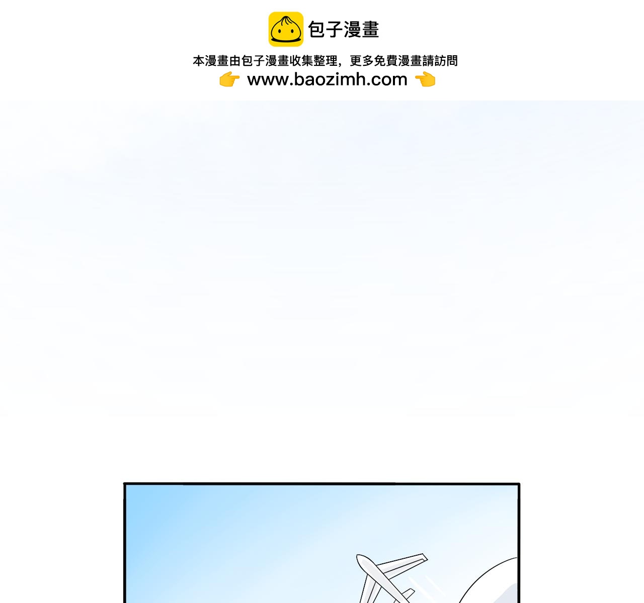 第28话 夏瑜-第29话