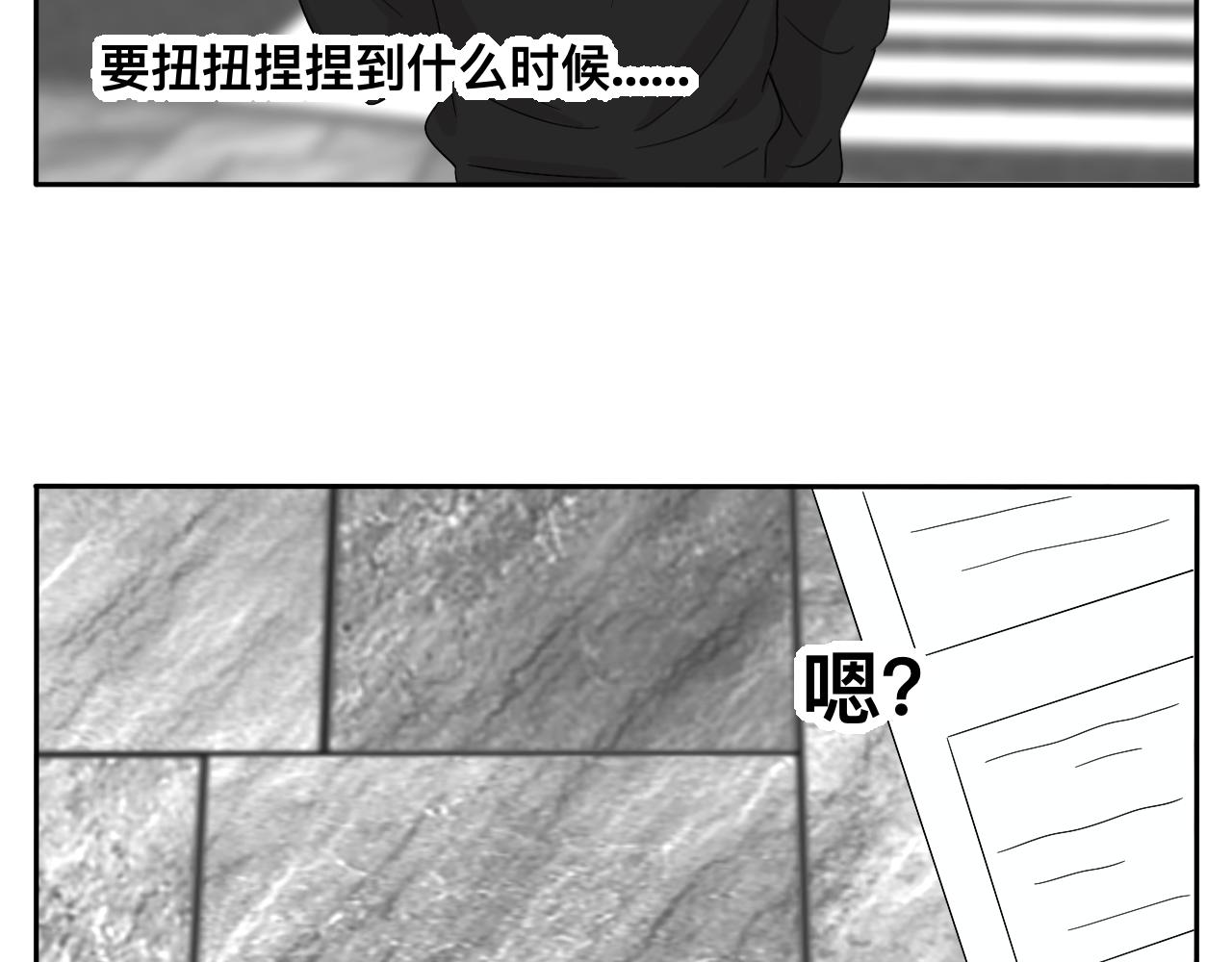 第28话 夏瑜-第29话