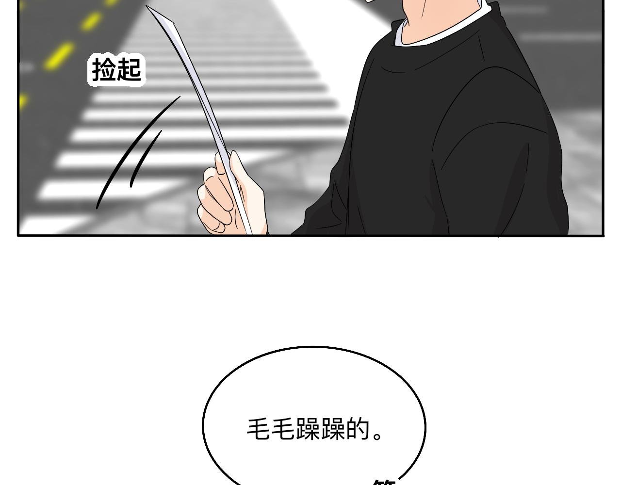 第28话 夏瑜-第29话