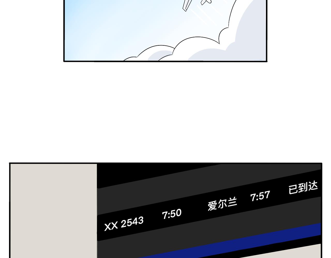 第28话 夏瑜-第29话