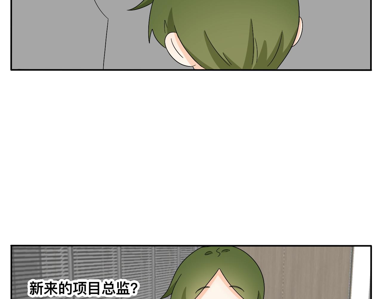 第28话 夏瑜-第29话