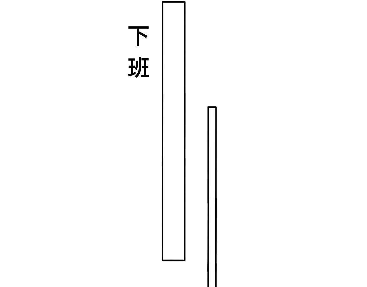 第28话 夏瑜-第29话