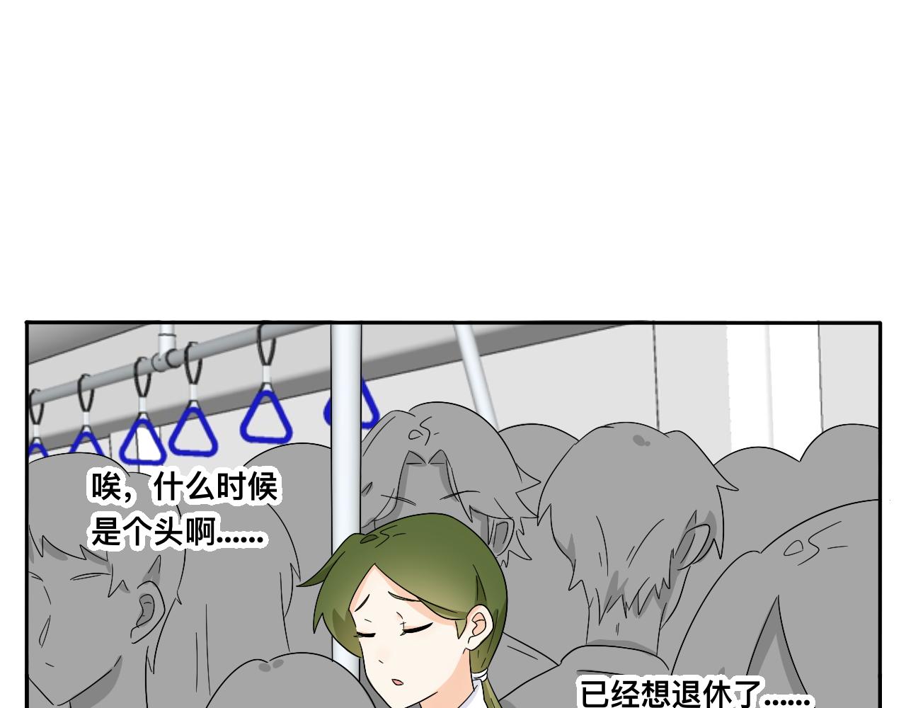 第28话 夏瑜-第29话