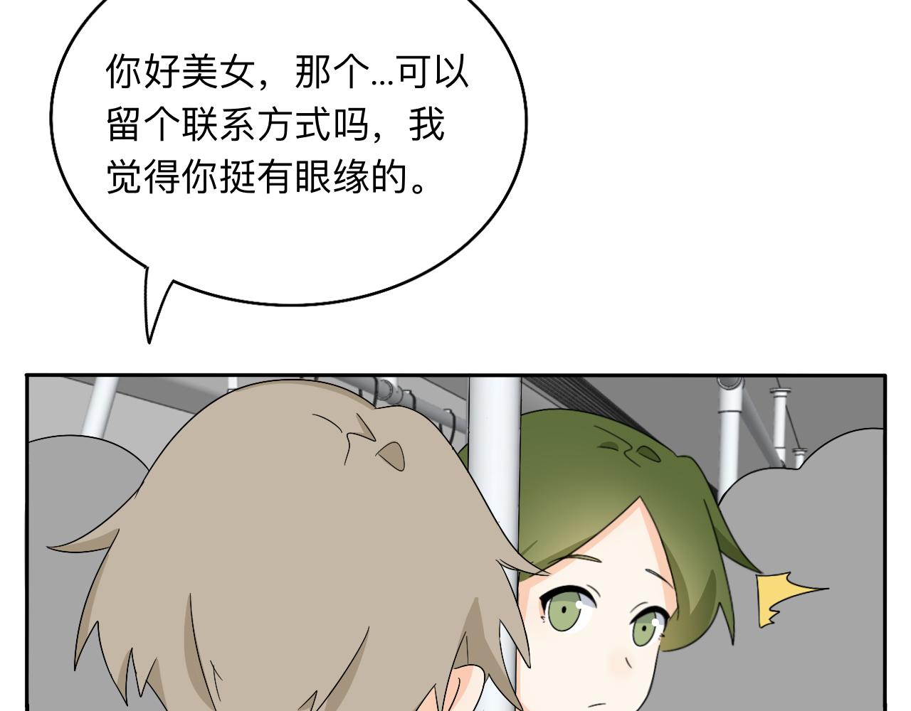 第28话 夏瑜-第29话