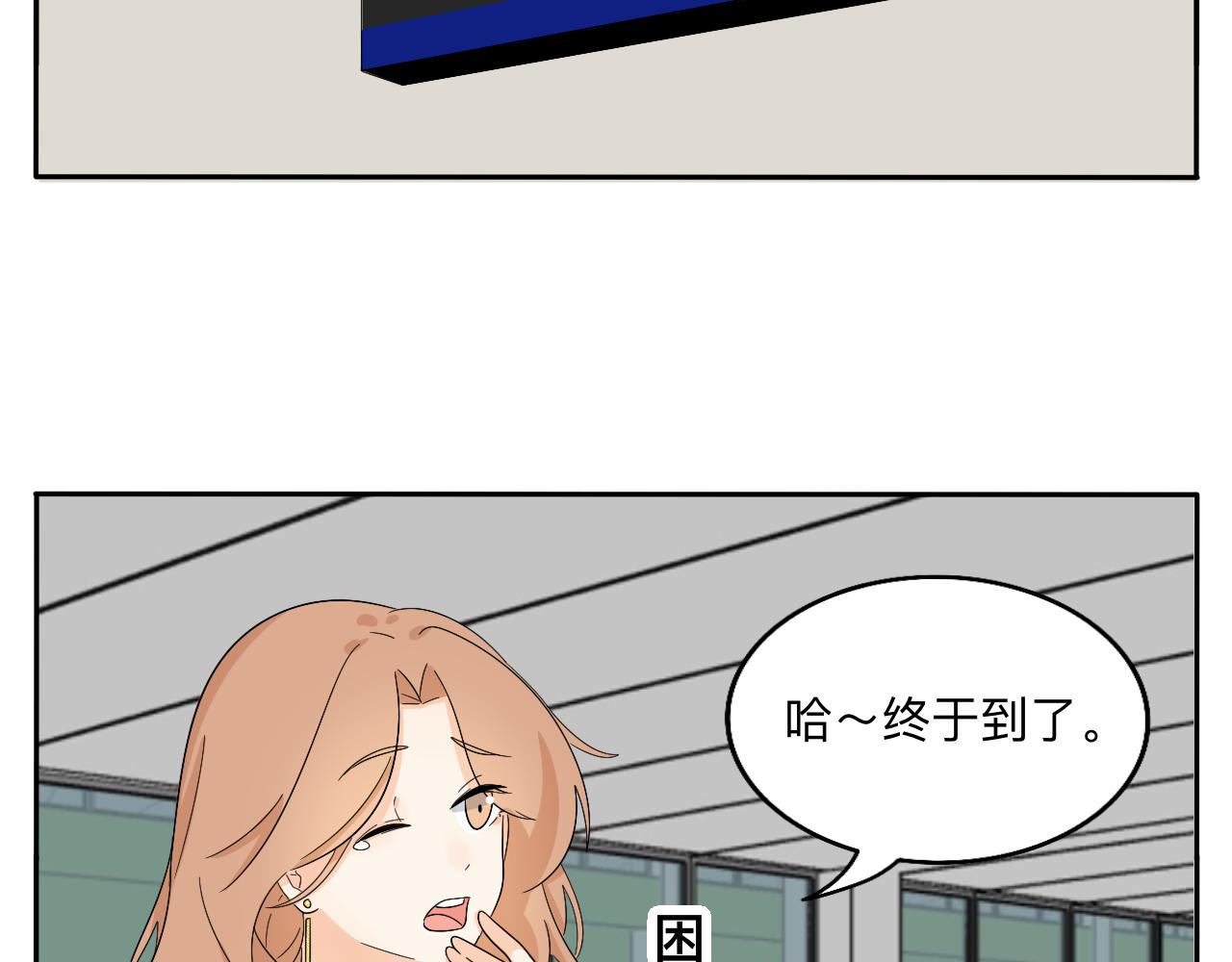 第28话 夏瑜-第29话